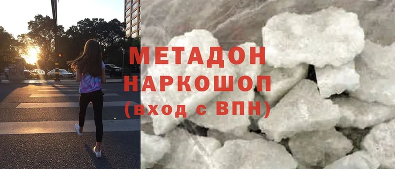 Где купить Фролово Бошки Шишки  СК  ГАШИШ  Меф 