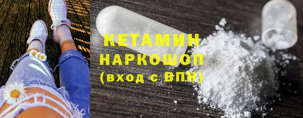 2c-b Верхний Тагил